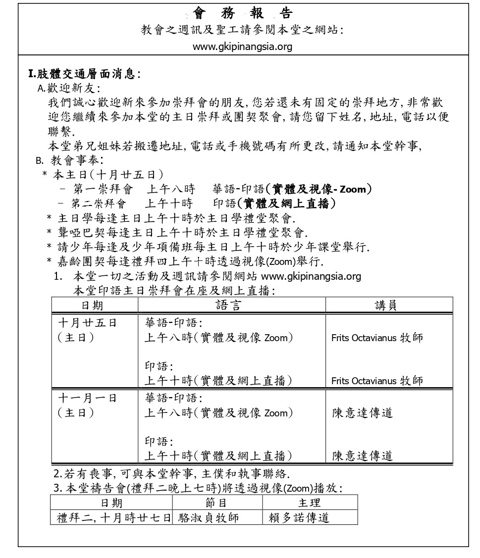 MANDWEB25OKT1