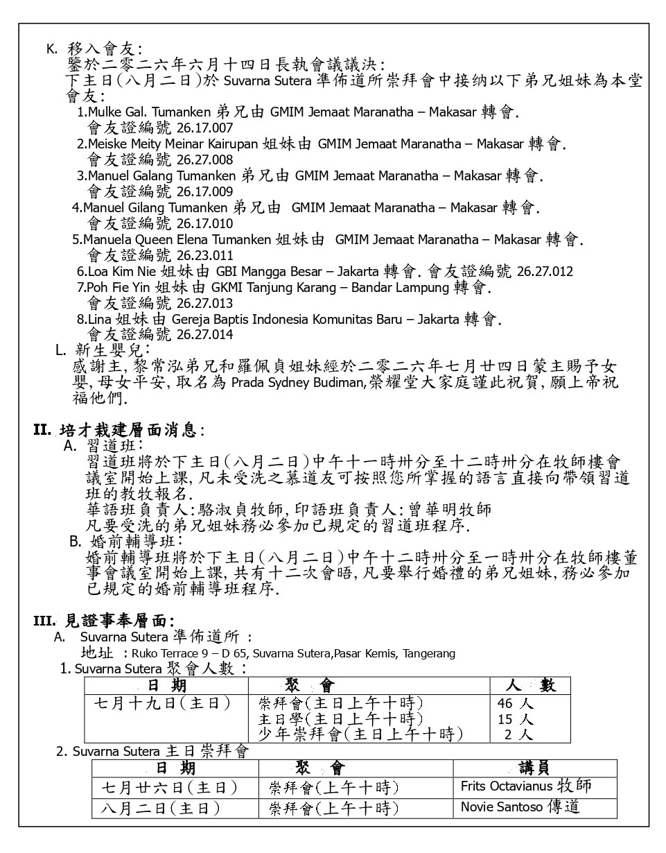 mandweb26jul3